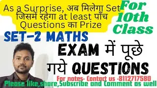 Set-2 Maths #Exam asked Questions