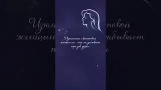 #квантовыеженщины