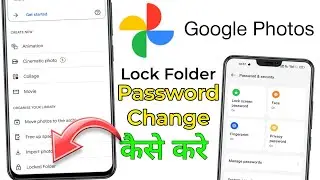 how to change locked folder password in google photos | google photos lock folder password change