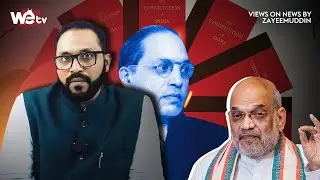 Amit Shah Disrespects Ambedkar, Truth About Article 370! | Views On News By Zayeemuddin