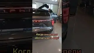Китайский электромобиль HiPhi #byd #tesla #ev