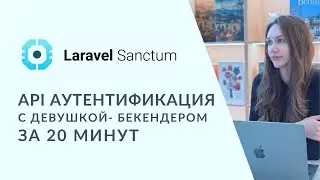 API Authentication with Sanctum in 20 Minutes | API Tokens | Complete Laravel Course from Scratch...