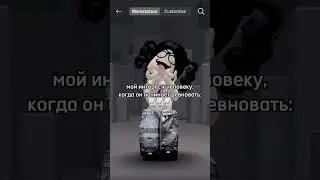 📈📈#elbruso #тренды #роблокдоорс #fyr #роблокси #роблокс #roblox #идеямоя #edit