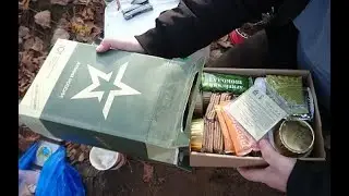 ИРП Армейский сухпай дегустируем на рыбалке