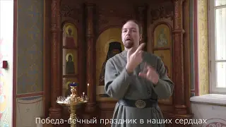 Поздравление с Днем Победы