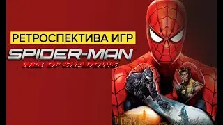 Ретроспектива игр Spider-Man - Обзор игры Spider-Man Web of Shadows | Последняя попытка Treyarch