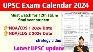 NDA/CDS 1 & 2 2024 Notification | NDA/CDS 2024 Exam Date Out | NDA 1 2024 Age Limit | NDA Syllabus