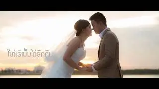 ເພງ: ເພງຂອງເຈົ້າ pheng khong jao - Binly vekelar - [Official Lyric Video]