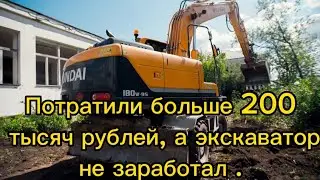 Hyundai 180w-9s | Работает медленно. Решили за 40 минут