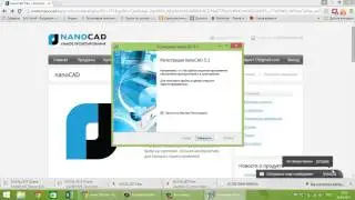 установка nanoCAD часть 1