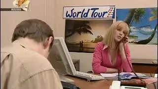 попала не туда)
