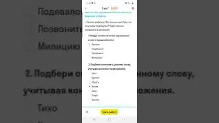 итоги теста по литературе
