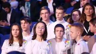 Слет