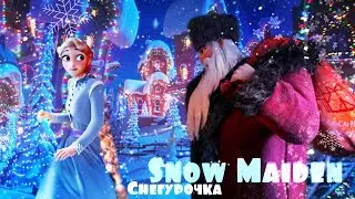 Снегурочка Рапунцель Snow Maiden (Crossover) С Новым 2020 годом!