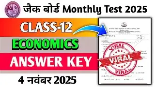 Class 12 Economics Monthly Test Answer Key | 4 November 2025 Monthly Test | Class 12 Rail Test