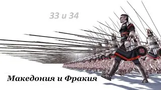 RomeTW  
