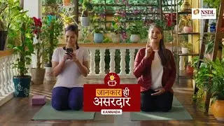 #NSDL BSDA #JaankarHiAsardaar (Kannada)