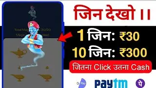 NEW EARNING APP TODAY |₹2300 FREE PAYTM CASH EARNING APPS 2023 |WITHOUT INVESTMENT TOP5 EARNINGAPPS