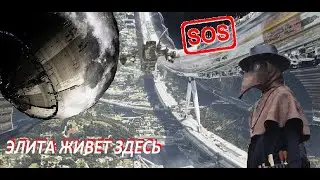 ГОЛОДНЫЕ ИГРЫ  НА  ФЕРМЕ  КОНТРОЛИРУЕТ  ЭЛИЗИУМ