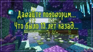 🌟Читаю личный дневник за 2008 год...