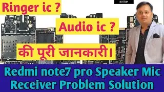 Redmi note7 pro Speaker Mic Ringer Problem Solution|Speaker not working|Mic not working.