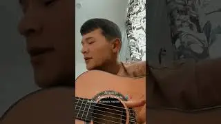 кавер "бөлексің"