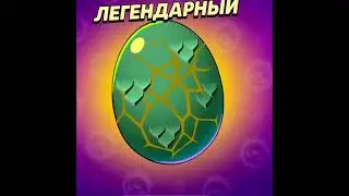 Как выбить легу???#brawlstars #бравлстарс #рекомендации