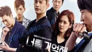 Photo i remember you wiki drama