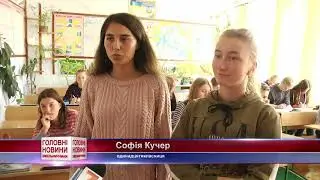 Перша опорна школа з’явилася у Волочиському районі