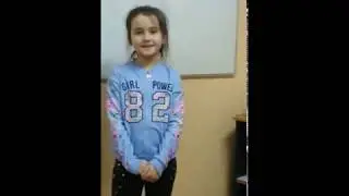 Учим стих 1 часть