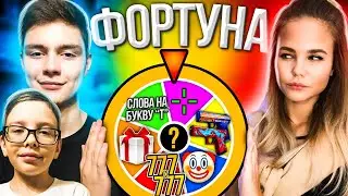 КОЛЕСО ФОРТУНЫ feat. Айдар (CS:GO)