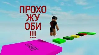 ПОБЕГ ОТ *ОГРОМНОЙ* БАБУЛИ! | Roblox