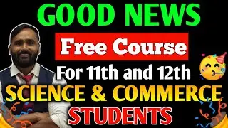 GOOD NEWS FOR 11th and 12th SCIENCE AND COMMERCE STUDENTS 