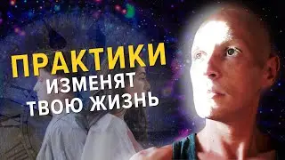 Как управлять своими эмоциями и телом с помощью Цигун? - Ян Спартак Поединков