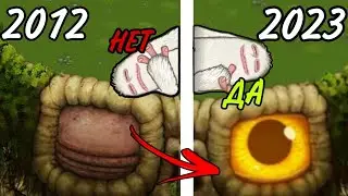 РАЗБУДИЛ ОСТРОВ РАСТЕНИЙ в My Singing Monsters 😱