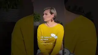 Как понять, что ваша усталость уже не норма?🤯
