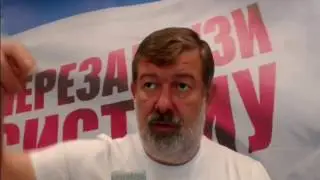 Путин, как ржавый гвоздь.
