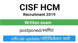 CISF Head Constable Ministerial written exam date/ Cisf HCM written exam postponed/ Cisf hcm written