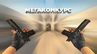 Алексей Навальный (csgo fragmovie) +КОНКУРС