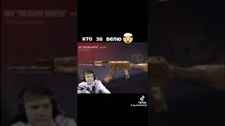 веля стандофф 2(4)