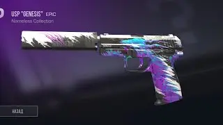 ВСЕ СКИНЫ STANDOFF 2 ЗА 48 СЕКУНД
