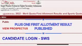 PLUS ONE FIRST ALLOTMENT RESULT