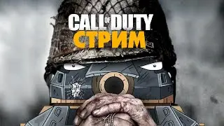 Играем за Ратте во Франции - Call of Duty WWII