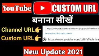 custom url for youtube channel🔥how to enable custom url on youtube🔥how to create custom url in 2021