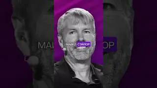 СКОЛЬКО У НЕГО БИТКОИНОВ⁉️