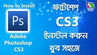 How to Install Adobe Photoshop CS3 in Windows 10