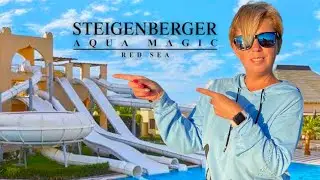 За что его все любят - STEIGENBERGER AQUA MAGIC 5* ЕГИПЕТ 🇪🇬. Хургада. Жизнь в Хургаде.