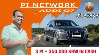 PI NETWORK NEW UPDATE | Pi Network AUDI Q7 car 🚗 Pi Mining Rate Adjustment | 1pi=$314159 GCV 
