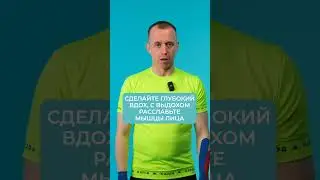 Молодое лицо за 3 секунды 