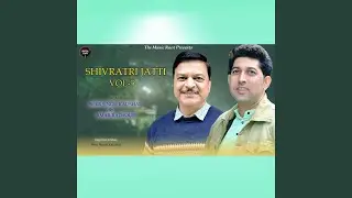 Shivratri Jatti, Vol.5